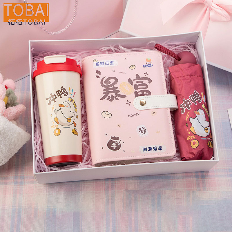 拓栢 收纳册 雨伞 杯子套装 可定制LOGO STH032 套高清大图