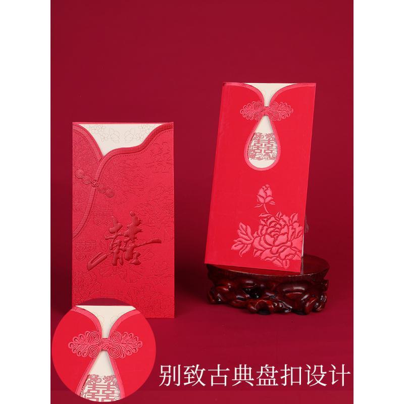 婚庆用品个性创意婚礼结婚请帖请柬2019中国风喜帖打印定制邀请函