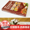 新编舌尖上的中国正版 中华美食居家烹饪大全 精装版 中国名菜大全烹饪 书家常菜谱大全书 川菜粤菜湘菜炒菜煲汤书 麻婆豆腐