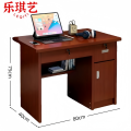 乐琪艺 电脑桌80cm 张