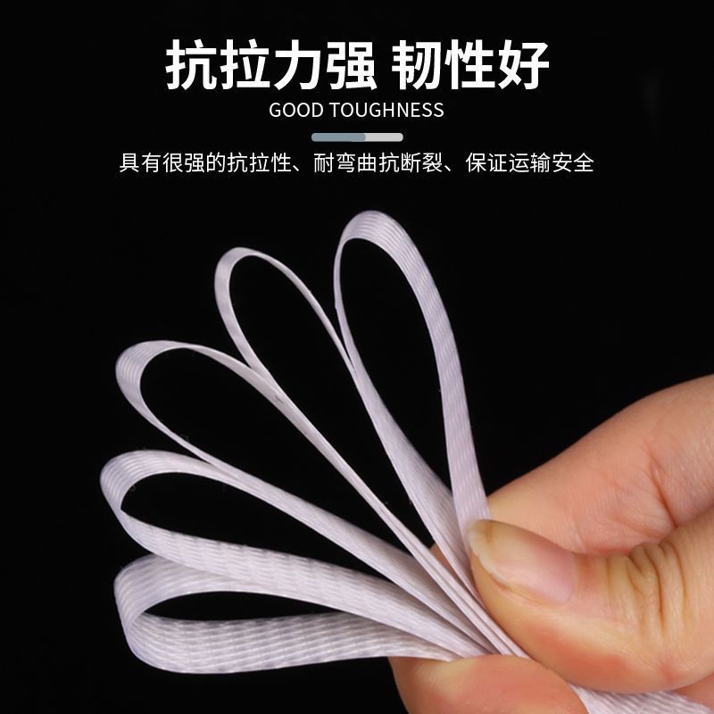 一跟头手工带 15宽20厚特白5kg PP机用热熔打包带 捆扎捆绑带条 全自动半自动白色透明塑料包装带