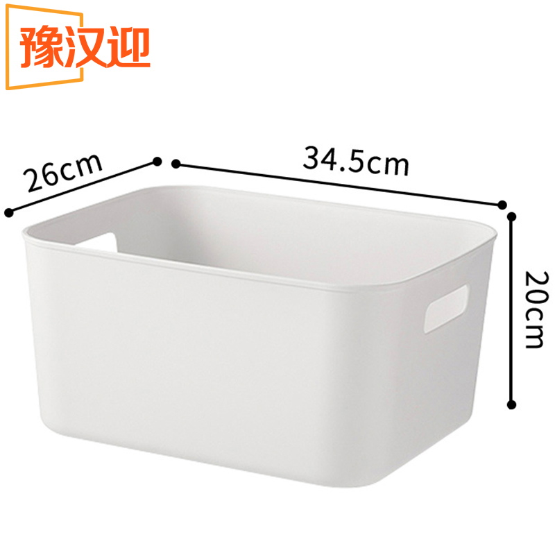 豫汉迎收纳盒34.5*26*20cm个高清大图