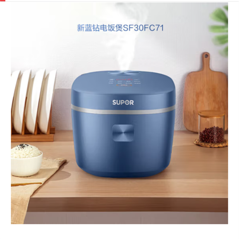 苏泊尔(SUPOR)电饭煲3L家用电饭锅2-4人煲汤煮粥蛋糕煲仔饭不粘内胆SF30FC71高清大图
