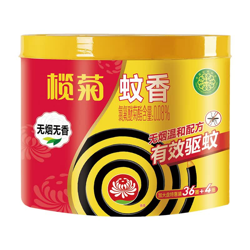 榄菊加大盘36+4圈无烟型蚊香筒装(塑料盖)高清大图