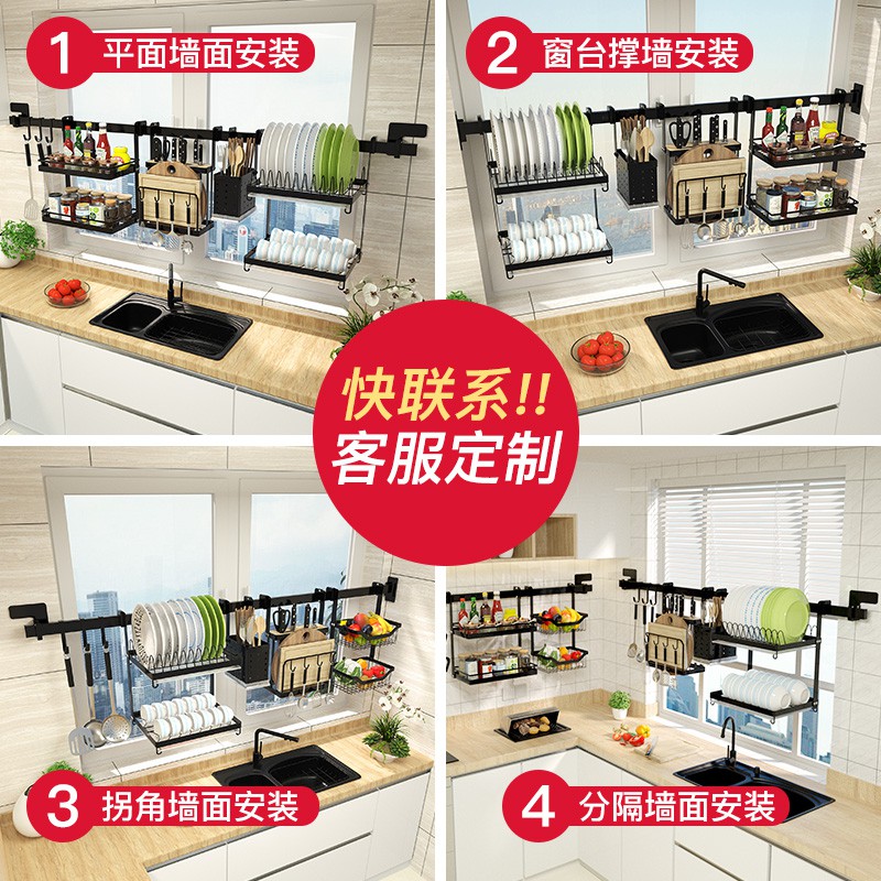 厨房置物架不锈钢窗台调料收纳架窗户壁挂式挂件用品窗口收纳收纳层架 三维工匠高清大图