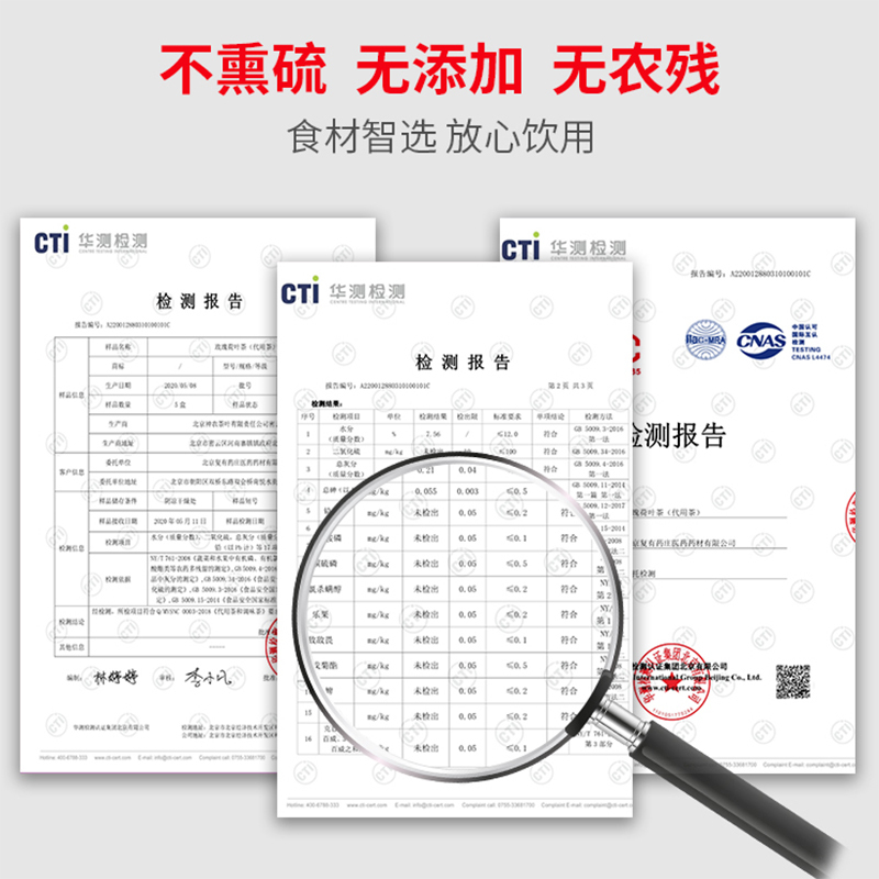 知一堂 玫瑰荷叶茶(代用茶)刮油去脂排宿瘦肚子满口留香重瓣红玫瑰、荷叶茶 组合花草茶包1盒45g(0.30g*15包)