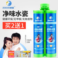 卓高水瓷美缝剂十大品牌水性填缝剂真瓷胶瓷砖地砖勾缝剂防水防霉填缝剂白色