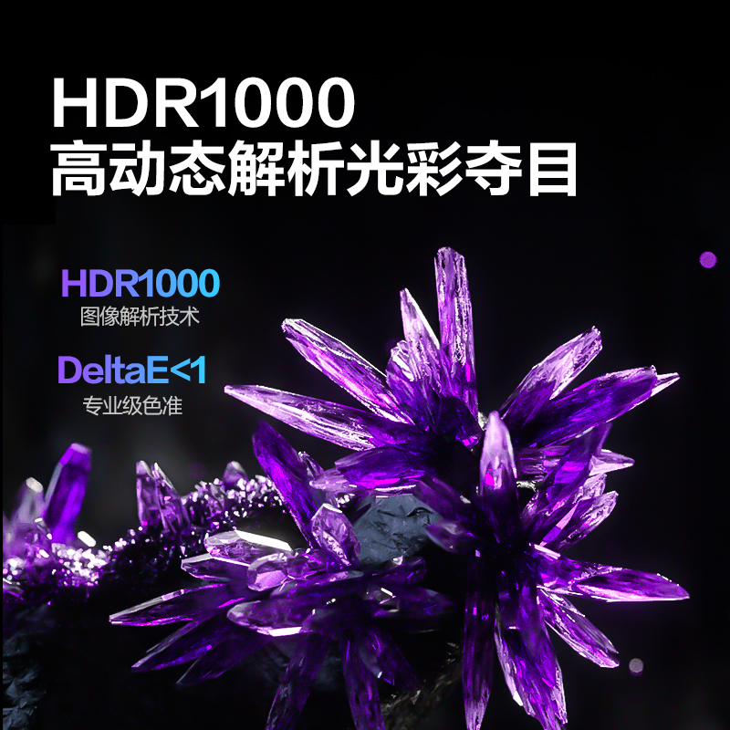 创维 27英寸 MiniLED显示器 4K 144Hz 150Hz 10.7亿色数 96W Type-C 2304分区 电竞显示器(F27G60U)U