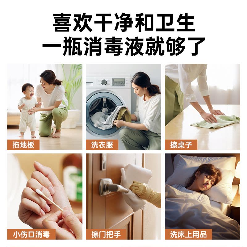 滴露(Dettol)消毒液750ml杀菌除螨 家居室内 宠物环境消毒 儿童宝宝内衣 衣物除菌剂图片