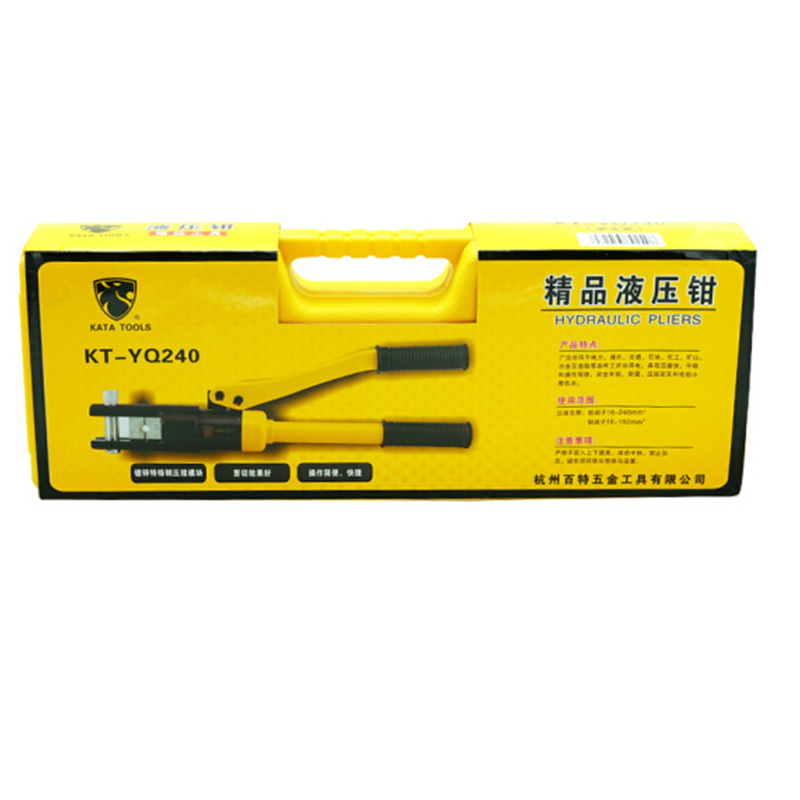 液压钳 省力型
