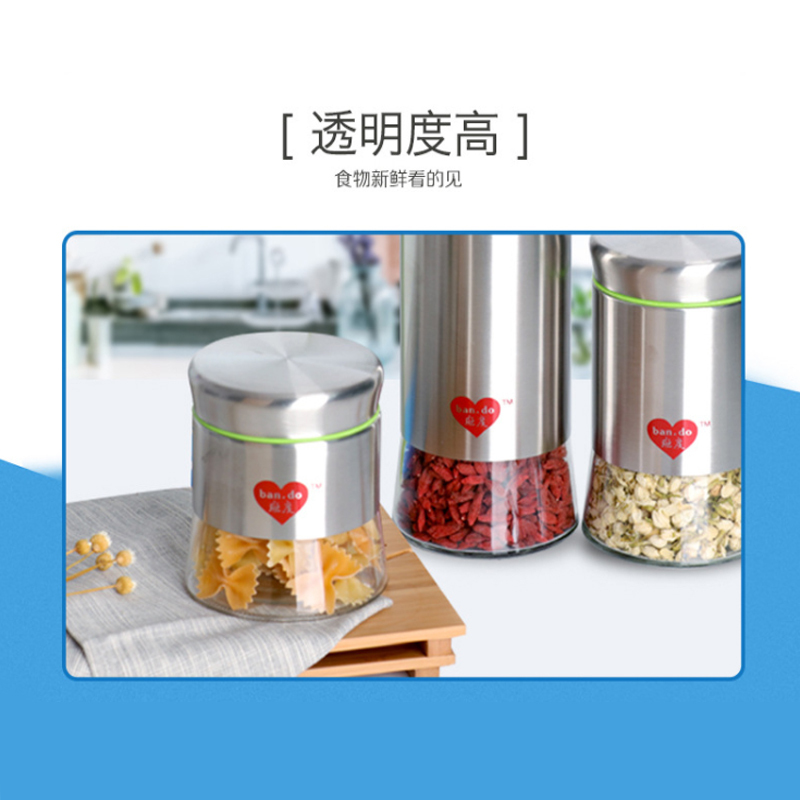 DQ乔瑞斯厨房3件套厨房收纳密封保鲜不锈钢储物罐油壶油瓶防漏
