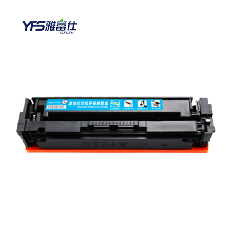 雅富仕CF501A青色硒鼓 适用惠普Colour laserjet M254dw/M254nw页产量1300/支