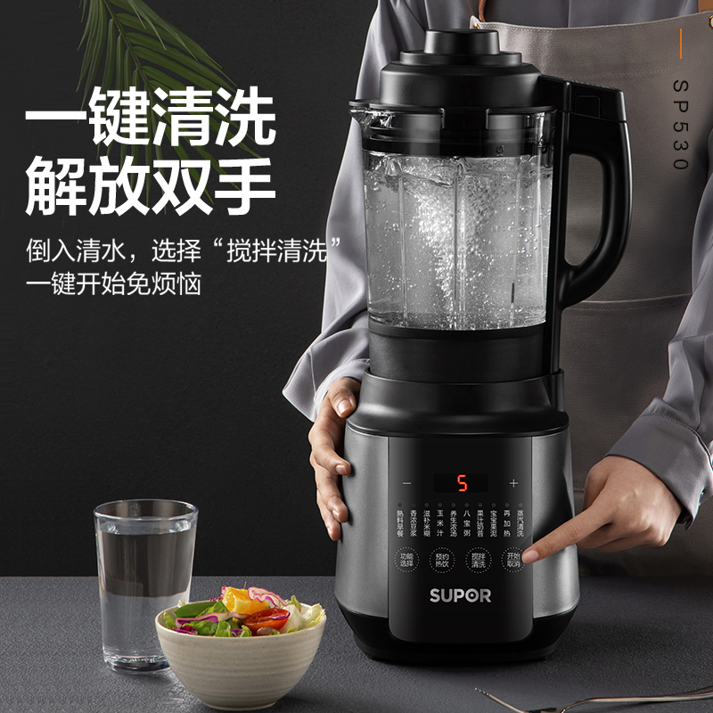 苏泊尔(SUPOR)温养加热破壁料理机SP530+钻纹不粘烤盘电饼铛JJ29A905S