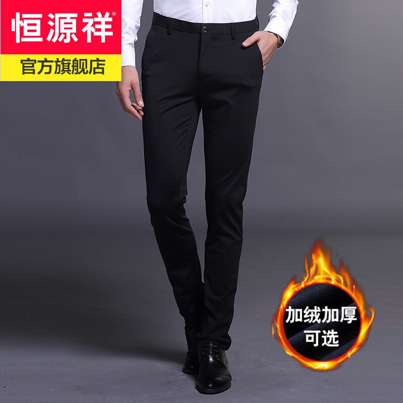 恒源祥高档加绒加厚休闲裤男士长裤修身商务绅士职场中青年男装免烫保暖男士裤子2020年冬季新款