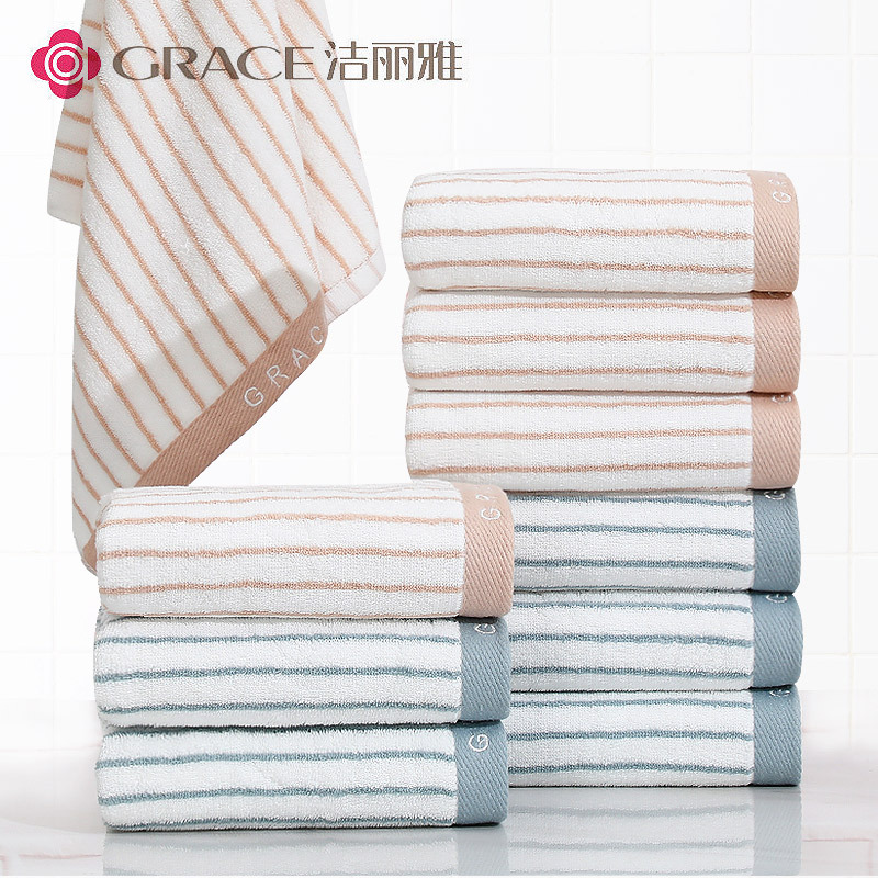 洁丽雅(grace) 家用纯棉吸水洗脸巾 柔软亲肤加厚洗澡大毛巾
