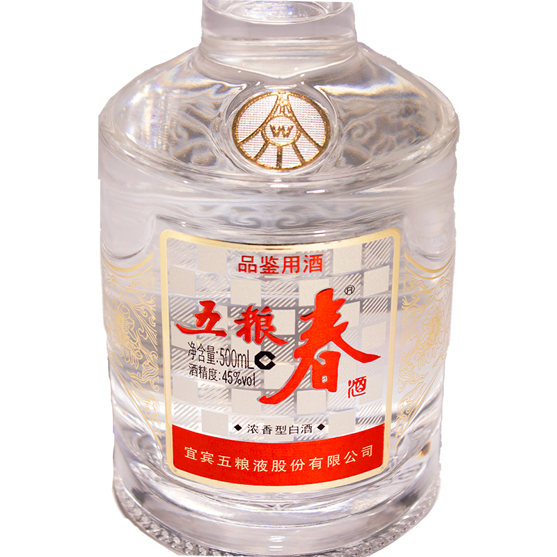 五粮液 五粮春 第二代 45度 500ml*2瓶 品鉴用酒 自饮自酌 2970