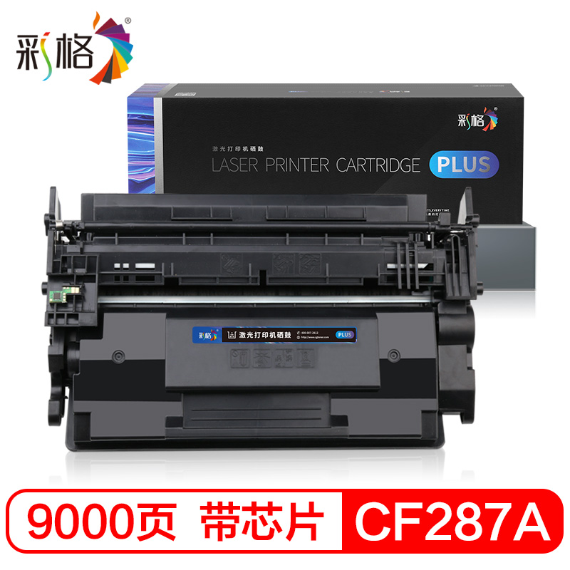 彩格CF287A硒鼓 适用惠普hp M501 M506n/x/dn M527z/f/c/dn墨盒 87a粉盒高清大图