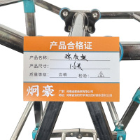 炯豪 晾衣架 1.6米/个