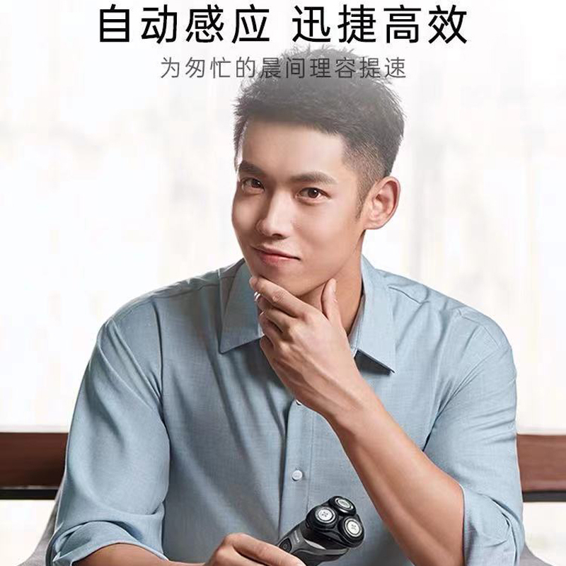 飞利浦(PHILIPS)电动剃须刀S5166 进口刀头 净剃新5系胡须刀男士 礼物 黑色