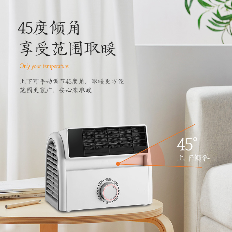 亚都取暖器电暖器暖风机家用小型台式PTC电暖气小太阳热风机白色