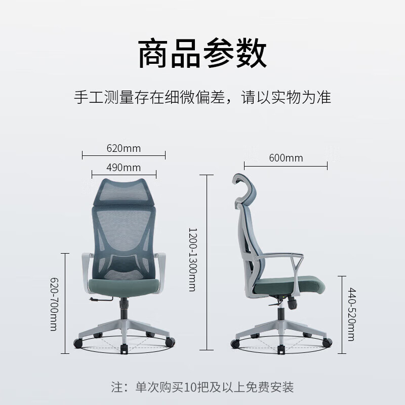 锦北 办公椅子电脑椅职员培训会议人体工学椅家用书房学习椅电竞椅高清大图