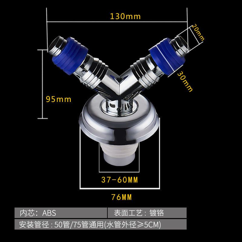 地漏防臭盖防溢水反味洗衣机专用排水管三通密封圈下水管接头弯头|常规款:Y型电镀接头(不带防臭芯)