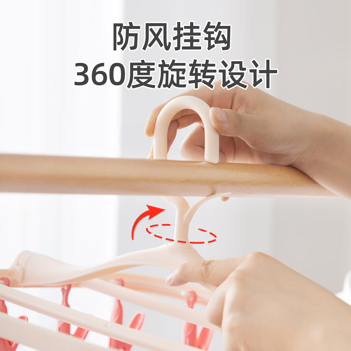 茶花C07010 可折叠晾衣架 成人儿童多功能衣架内衣袜子夹子大号粉色(单位:个)高清大图