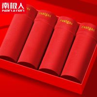 南极人纯棉或莫代尔男士内裤男平角裤四角短裤头男青年 L（体重70-110斤） 大红C组（纯棉）