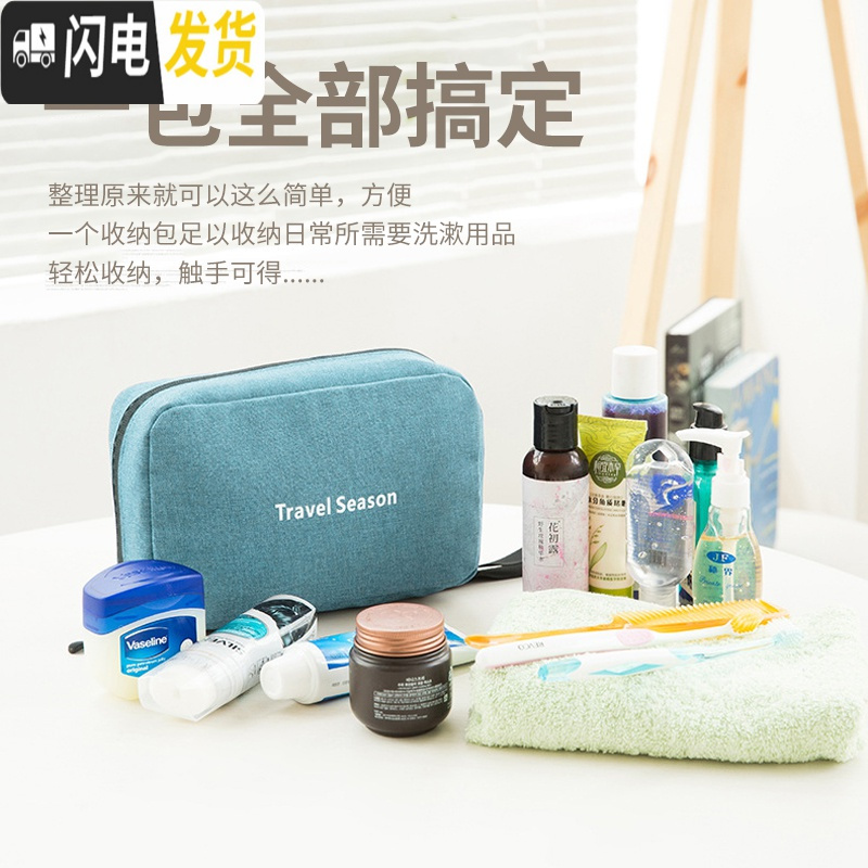 三维工匠旅行洗漱包男士便携出差户外防水收纳袋套装多功能大容量女化妆包收纳包高清大图