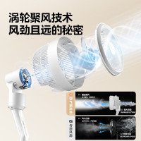美的(Midea)电风扇FGA24TS空气循环扇家用立式落地大风力摇头落地扇电扇桌面台扇轻音低噪小风扇