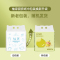 柚家-702151 厨房纸巾 2提装