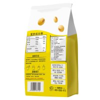 十月稻田 原味黄豆浆粉速溶冲饮黄豆早餐家用小袋豆奶360g