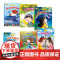小脚鸭生命与成长全6册 梦开始的地方彩色的影子森林爬月亮的塔一棵树的觉醒墙的两边好朋友不分离爷爷在天上儿童绘本