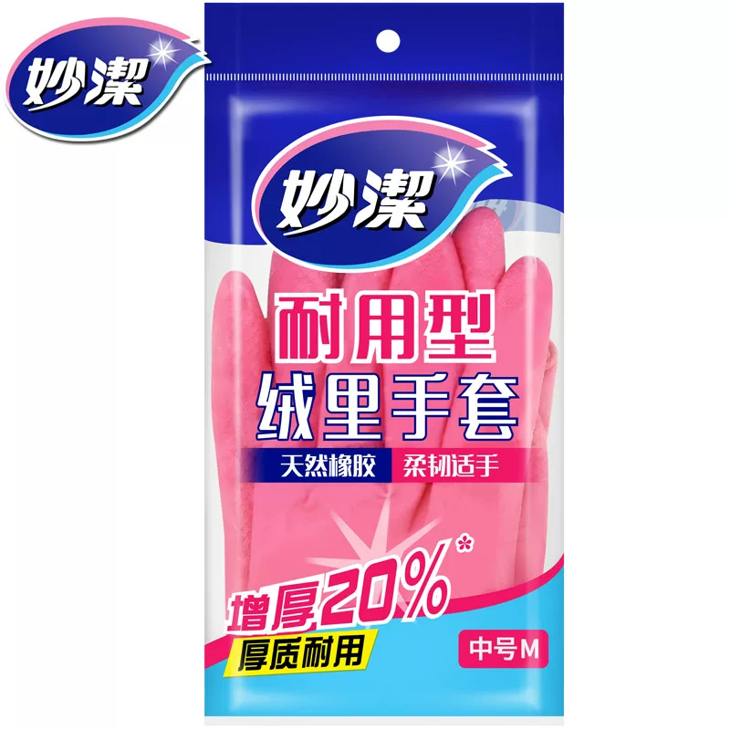 妙洁 绒里手套 巧护型中号 MGDM-B 1副