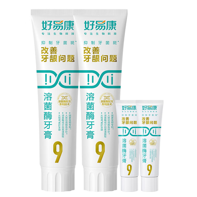 好易康养护牙龈溶菌酶牙膏 减少牙菌斑清新口气99护龈礼盒4支共290g