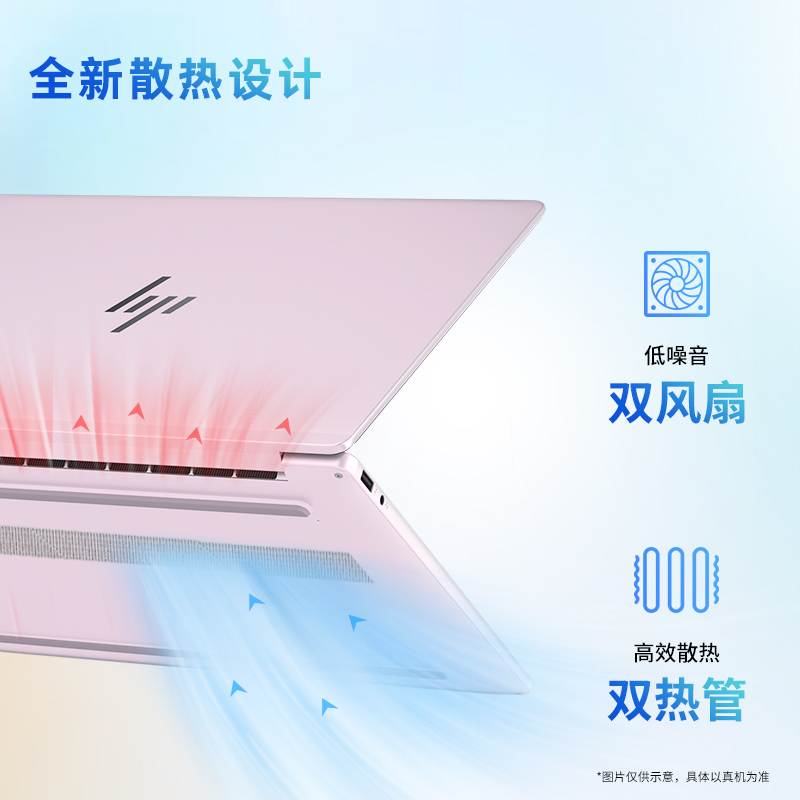 惠普(HP)星BookPro14-fs0049TU笔记本电脑轻薄本14英寸商务办公学生(Intel Core 5-220H 32G 1T 2.8K 120Hz )粉高清大图