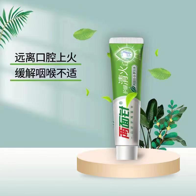 两面针中药牙膏护龈清火180g成人清新口气护理牙龈薄荷老式家庭装