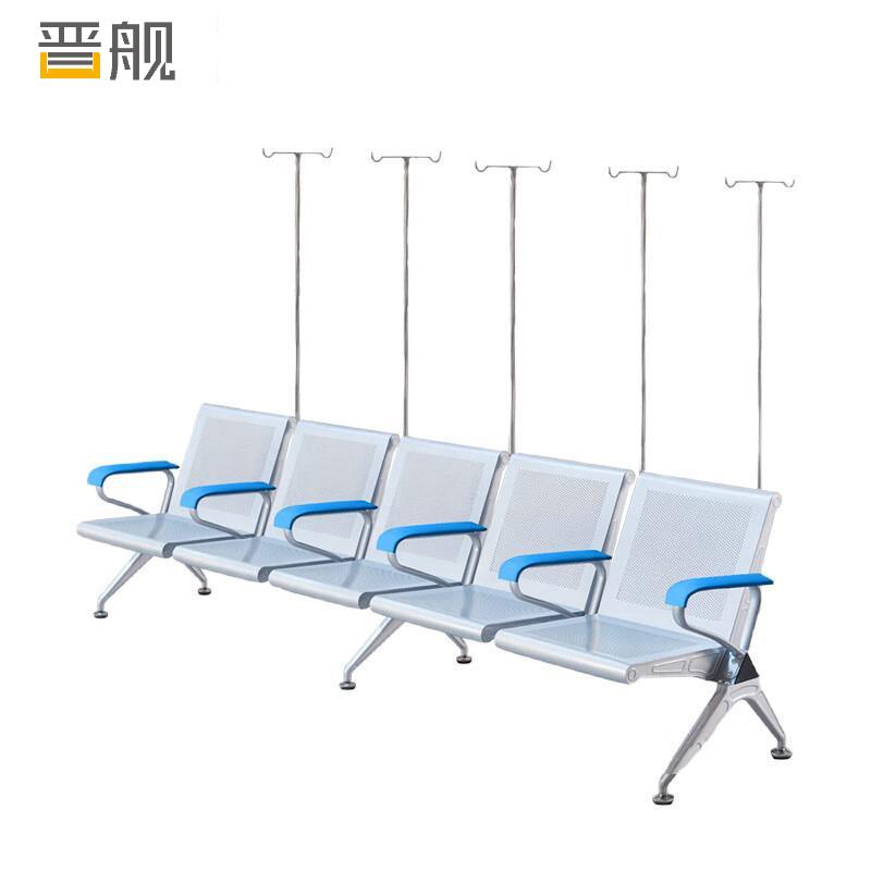 晋舰 点滴椅诊所卫生室连排吊针椅医院大厅候诊椅诊用输液椅五人位无垫高清大图