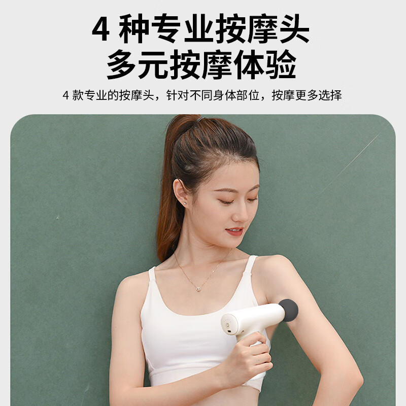 沃品(WOPOW)筋膜枪小巧便携续航时间长FG06 米白色高清大图