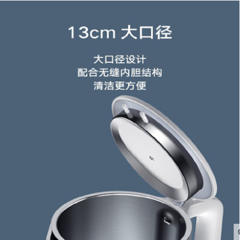 小米电水壶1A大容量米家烧水壶家用电热水壶不锈钢热水壶保温一体100起发