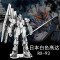 拼酷金属拼图军事建筑模型工具 创意3d立体金属拼装拼插模型玩具拼图DIY装饰工艺品 RX-93卡牛高达