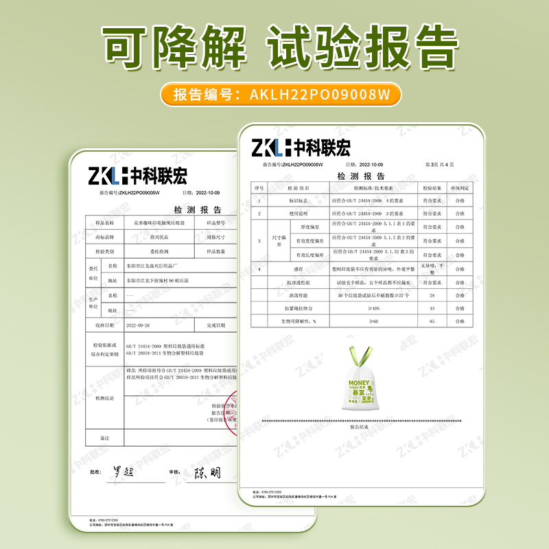 一倍可降解垃圾袋卡通印花图案家用环保大号抽绳手提式自动收口