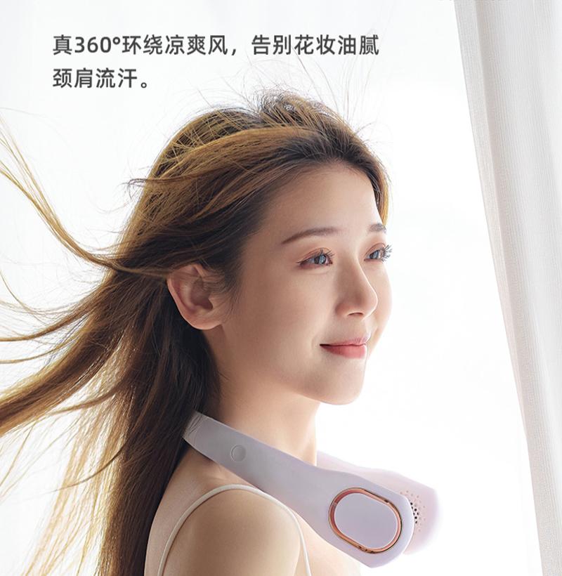 标若-F12挂脖风扇-白色2000毫安 1-