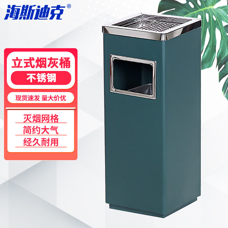 海斯迪克 定制 电梯口不锈钢立式带内桶垃圾烟灰柱 墨绿色 gnjz-1247 1个