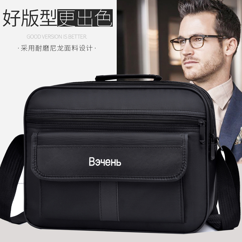 经典怀旧横款单肩男定形斜垮生意包尼龙布休闲时尚杂志公文手提包