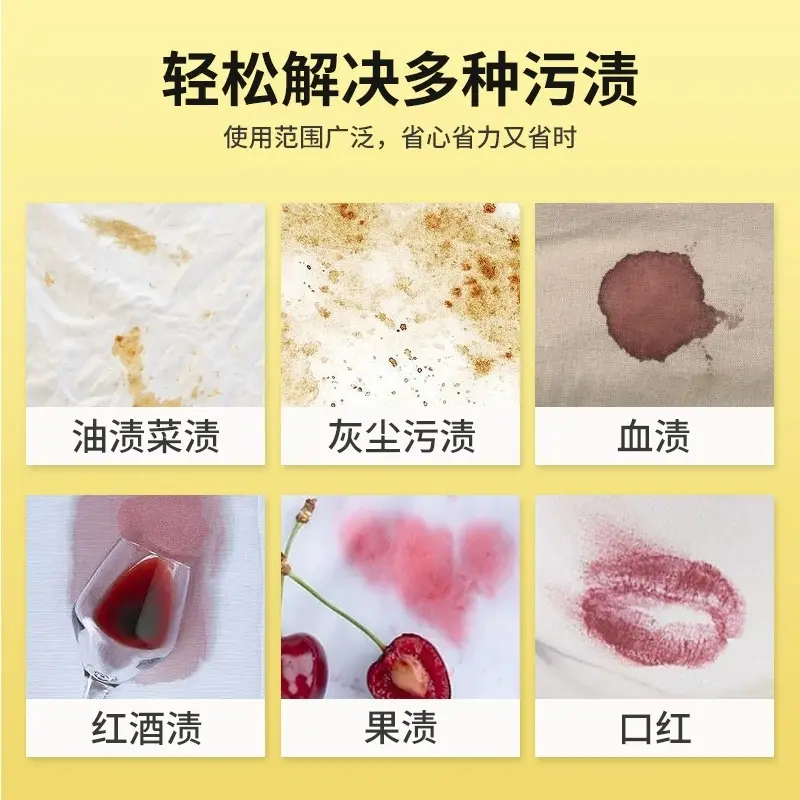 擦羽绒服免洗清洁剂湿巾去污湿纸巾家用干洗便携式去污渍清洗-湿巾12片*1袋高清大图