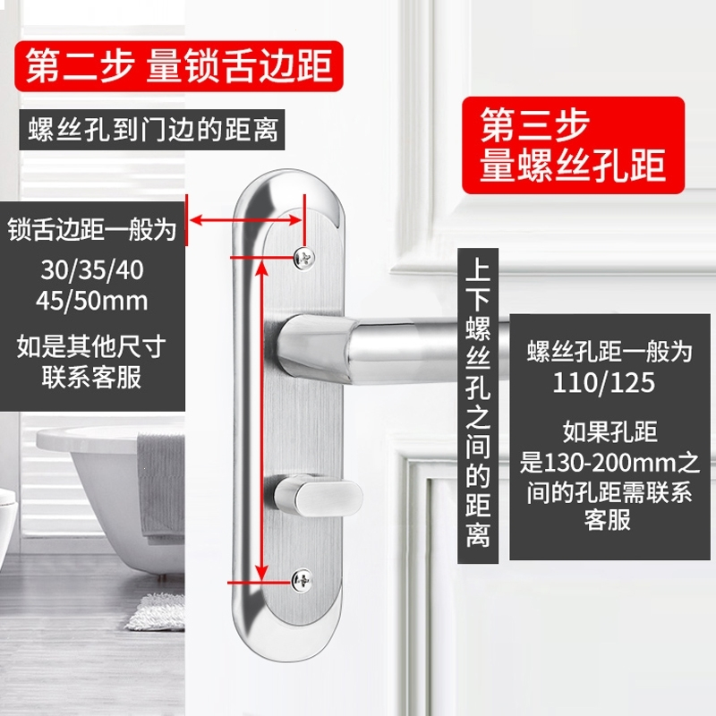 卫生间不锈钢门锁无钥匙家用洗手间阿斯卡利浴室通用型门把手室内单舌执手