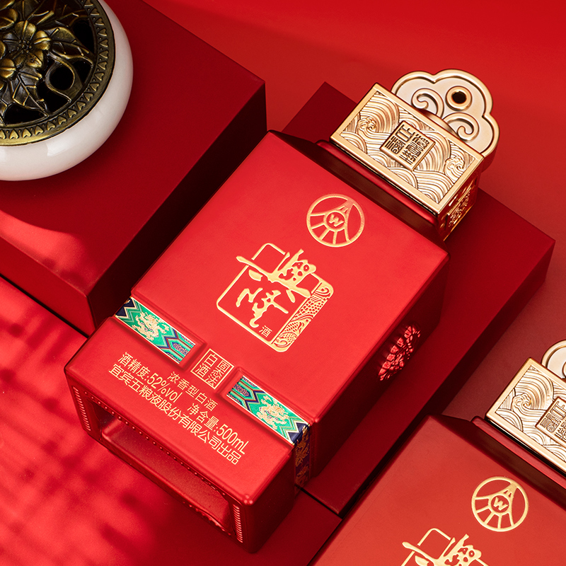 宜宾五粮液股份出品兴隆龙耀祥福52度浓香型纯粮食白酒固态法酿造500