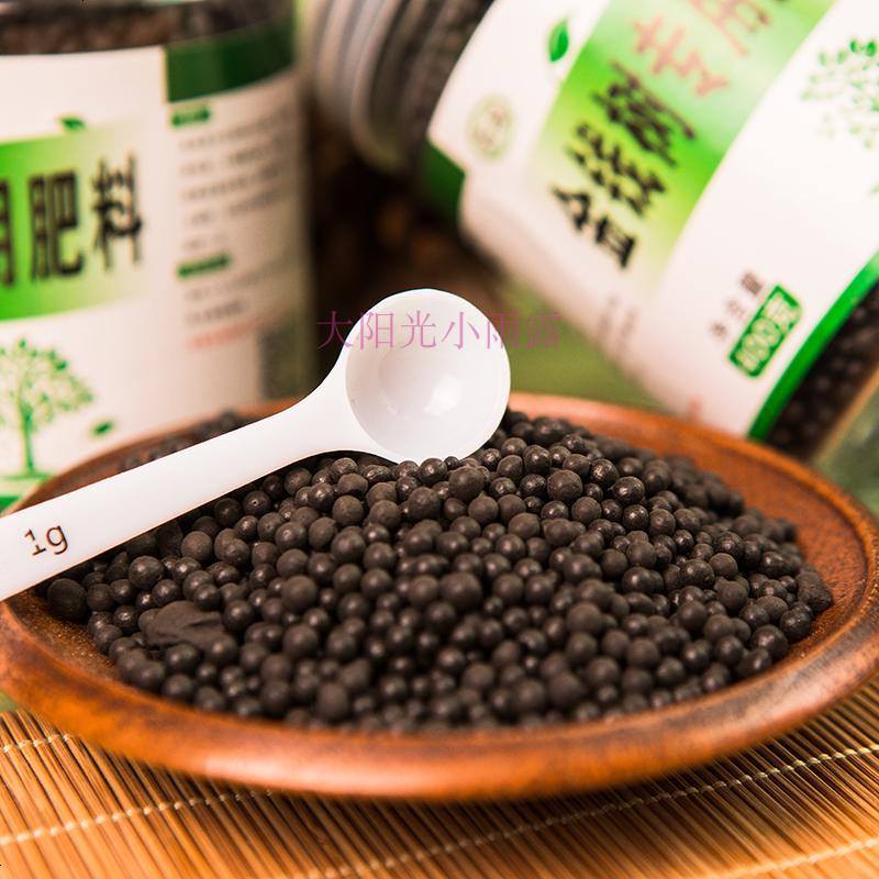 金钱树专用肥发财树幸福树肥料植物通用花肥室内叶子发黄盆栽肥料