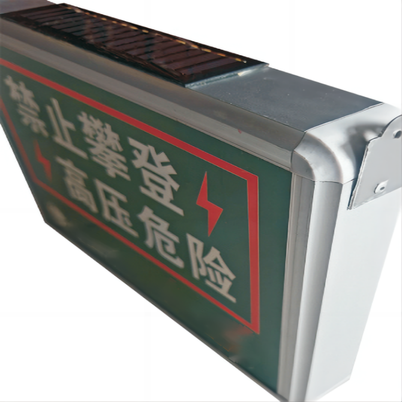 蓉益驰 RYC5674A、3.6w、IP65、5.5V、白光、6500K、太阳能语音标志灯(计价单位:盏)白色高清大图